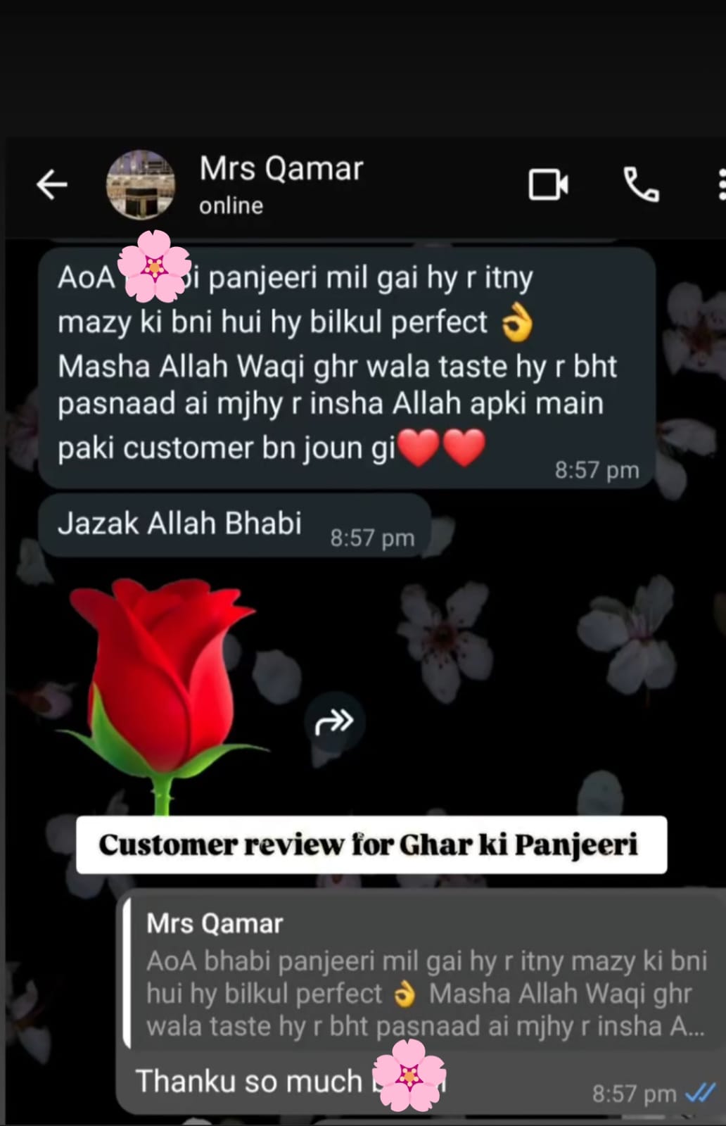 Image gallery marquee