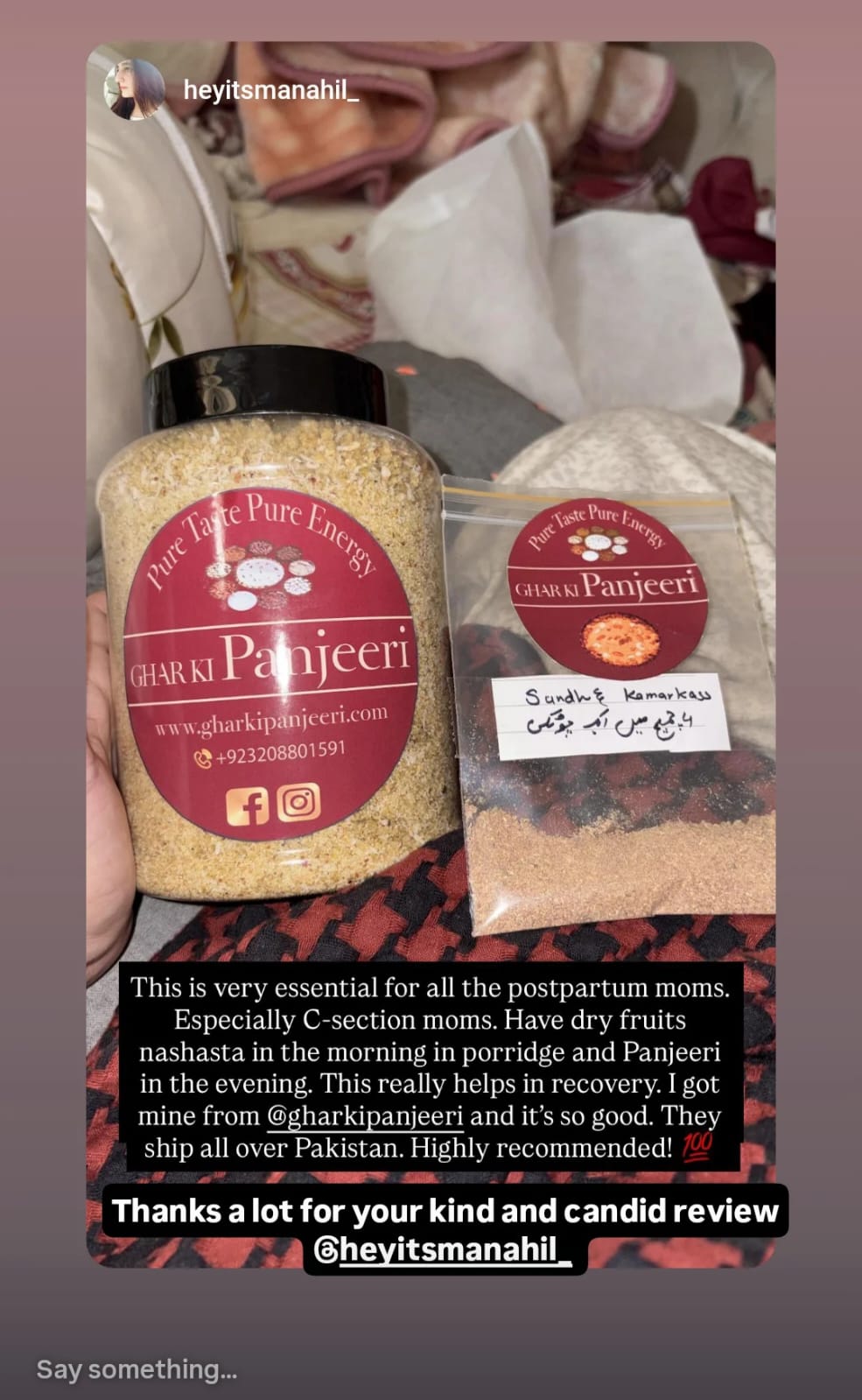 Image gallery marquee